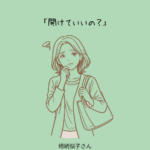 遺言書は勝手に開けていい？注意点を解説