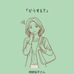 遺言書がない場合の相続手続きを解説